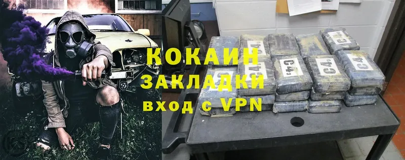 COCAIN VHQ  Карабаш 