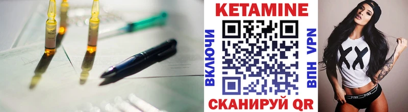 МЕГА ссылка  Карабаш  Кетамин VHQ 