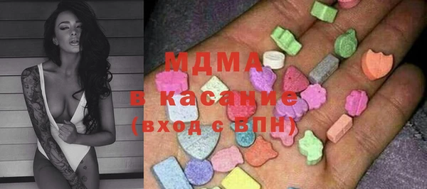 меф Магас