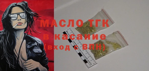меф Магас