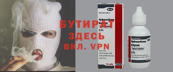 крисы Майский