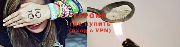 меф Магас
