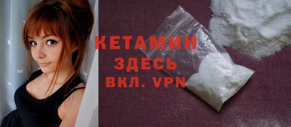COCAINE Анива