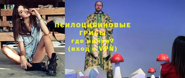 меф Магас