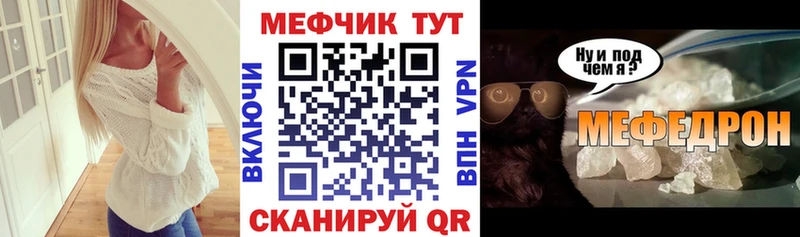 Мефедрон 4 MMC  дарнет шоп  Карабаш 