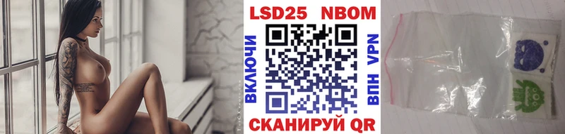 Наркотические марки 1,5мг  Карабаш 