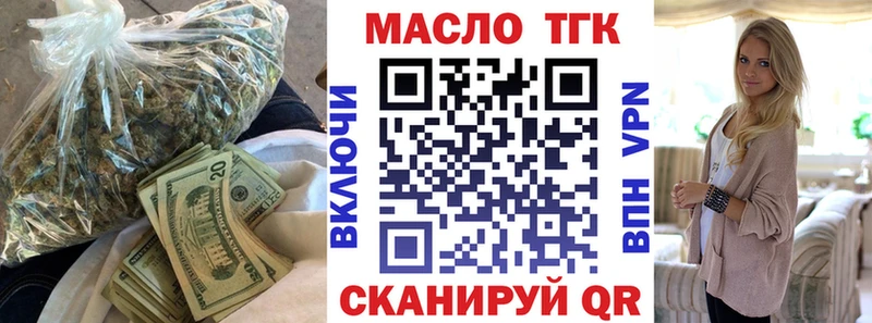 даркнет телеграм  Карабаш  mega маркетплейс  ТГК концентрат  закладки 