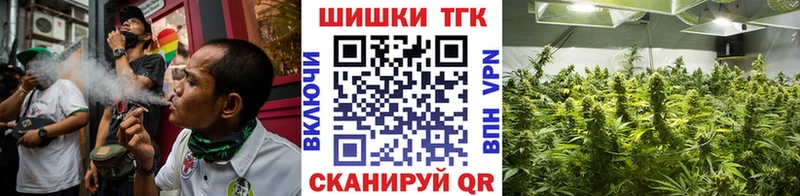 МАРИХУАНА OG Kush  Карабаш 